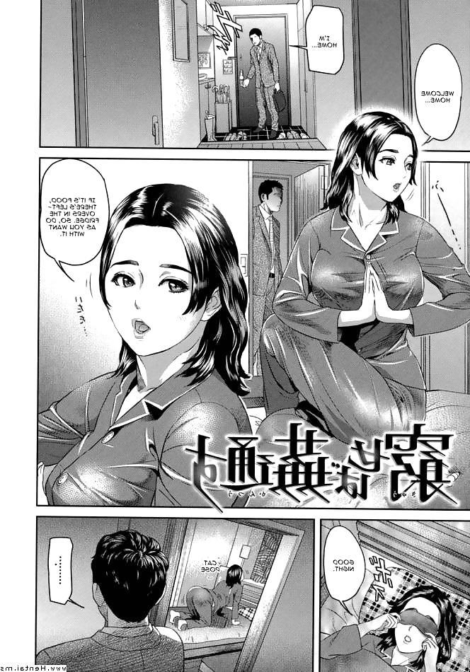 18P Kyuuseba Kantsuu Englisch
