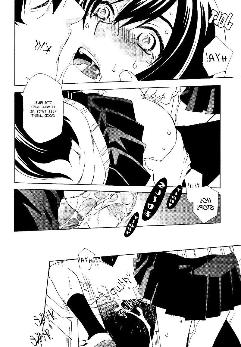 25P Dark Water (yaoi)