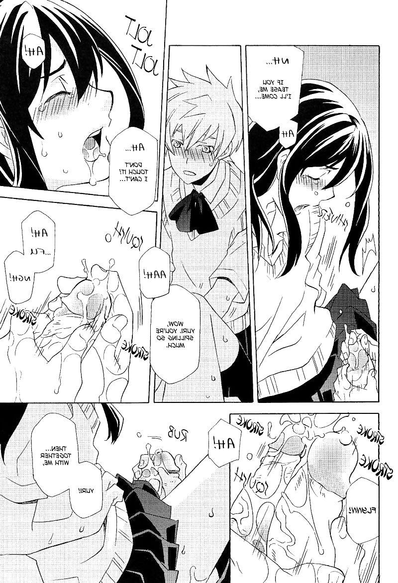 25P Dark Water (yaoi)