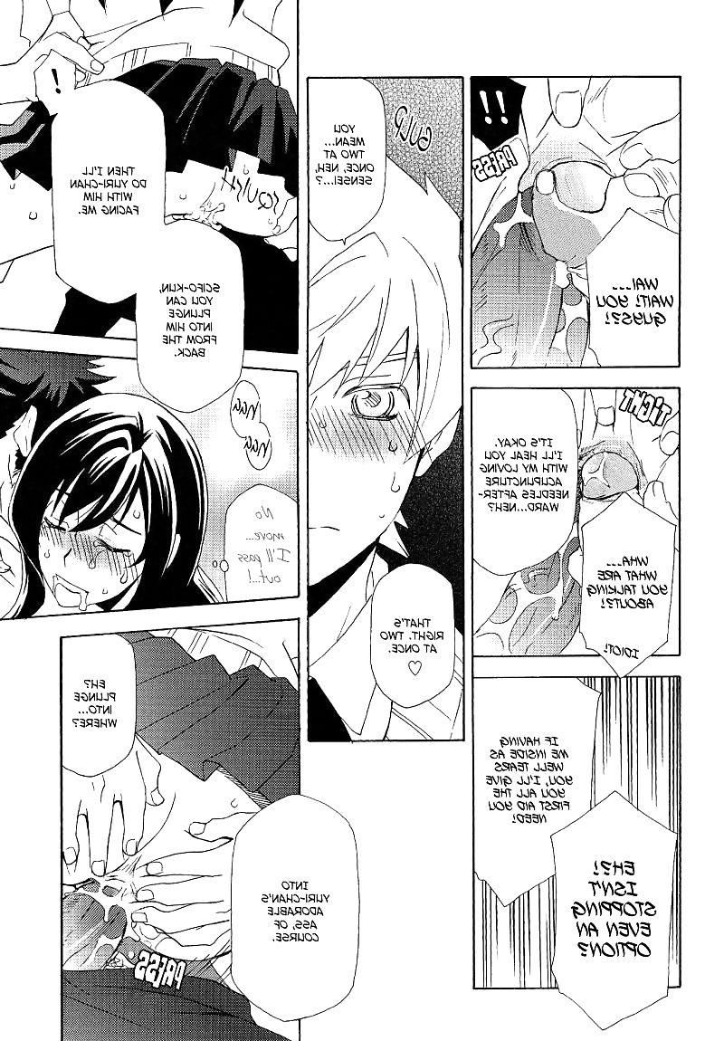 25P Dark Water (yaoi)