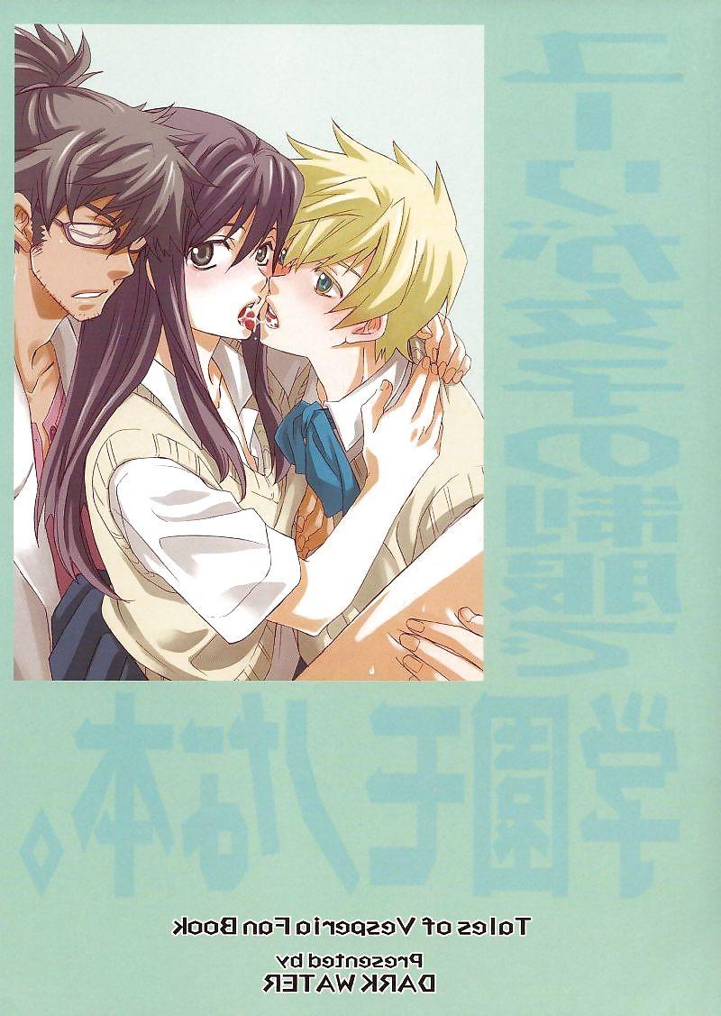 25P Dark Water (yaoi)