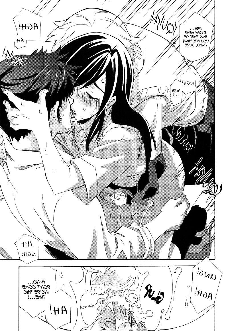 25P Dark Water (yaoi)