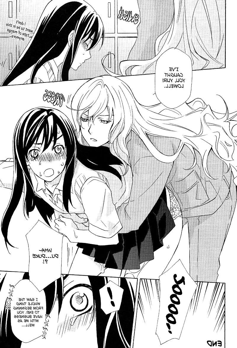 25P Dark Water (yaoi)
