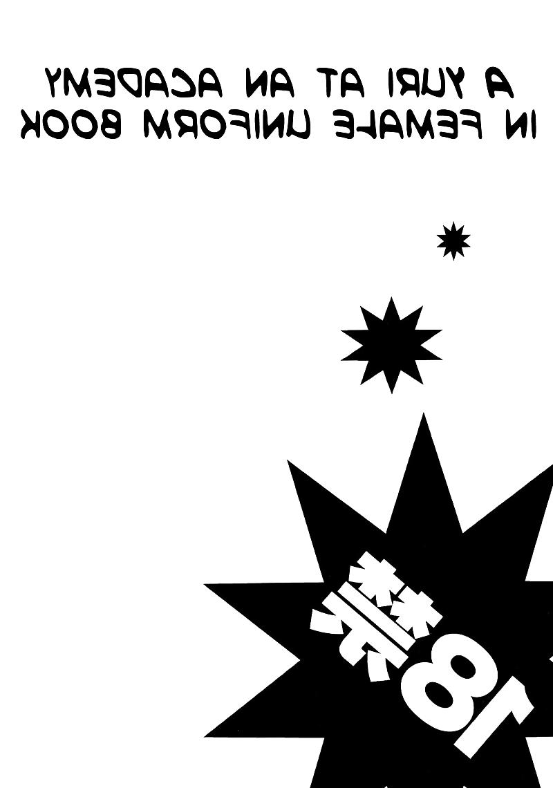 25P Dark Water (yaoi)