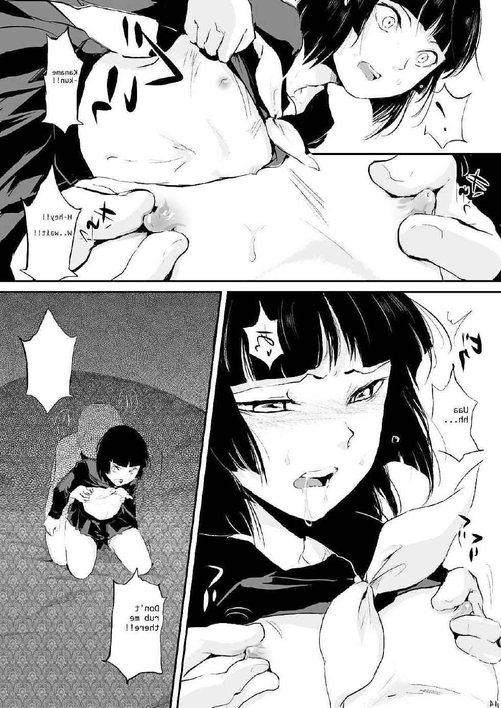 25P Kaname (yaoi)