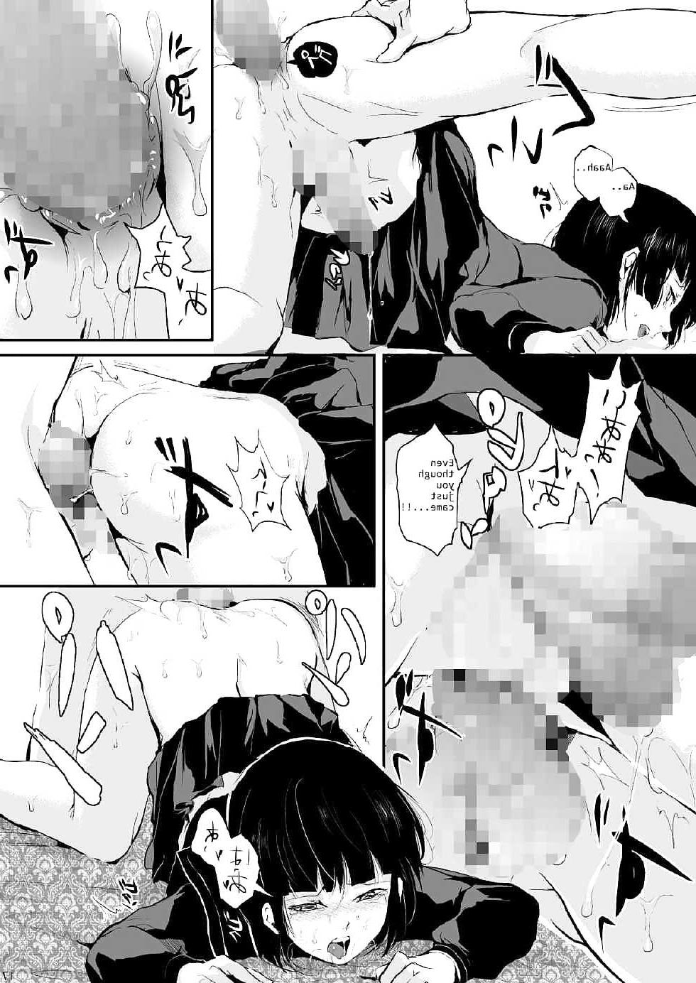 25P Kaname (yaoi)