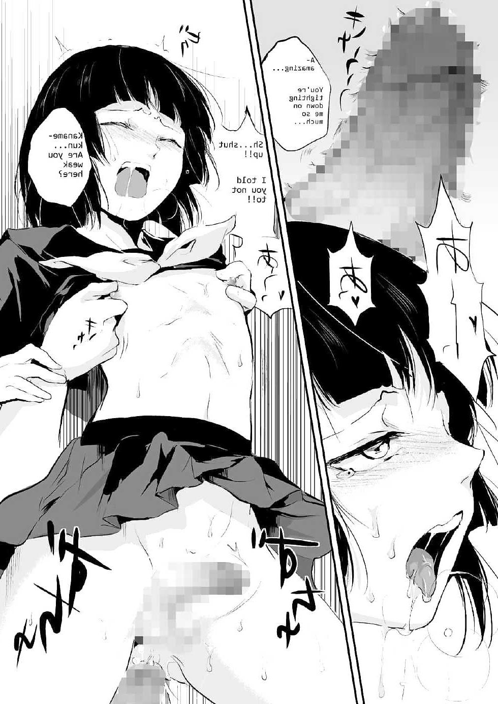 25P Kaname (yaoi)