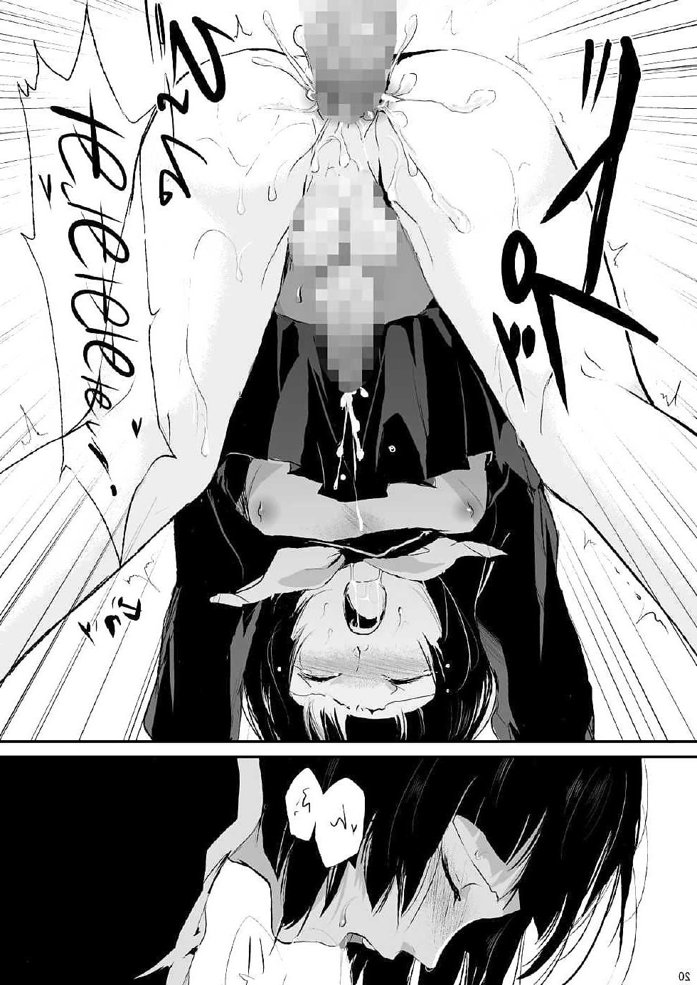 25P Kaname (yaoi)