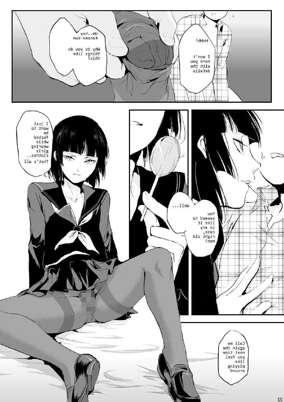 25P Kaname (yaoi)