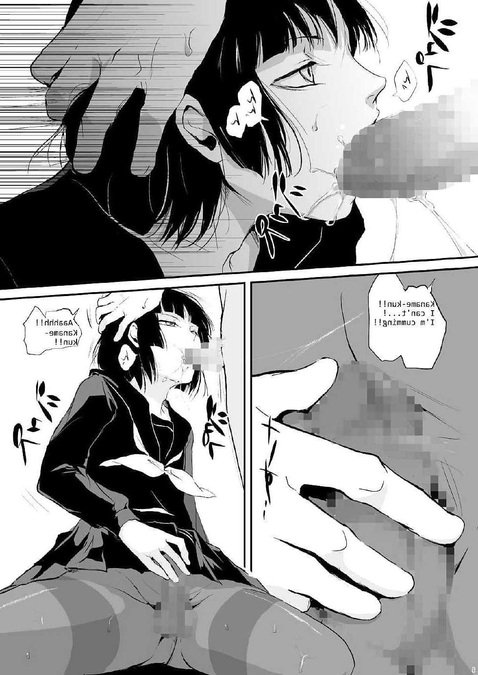 25P Kaname (yaoi)
