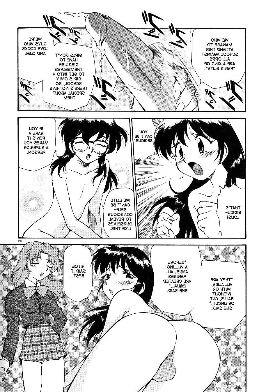 16P Anal justice 7 (yaoi)