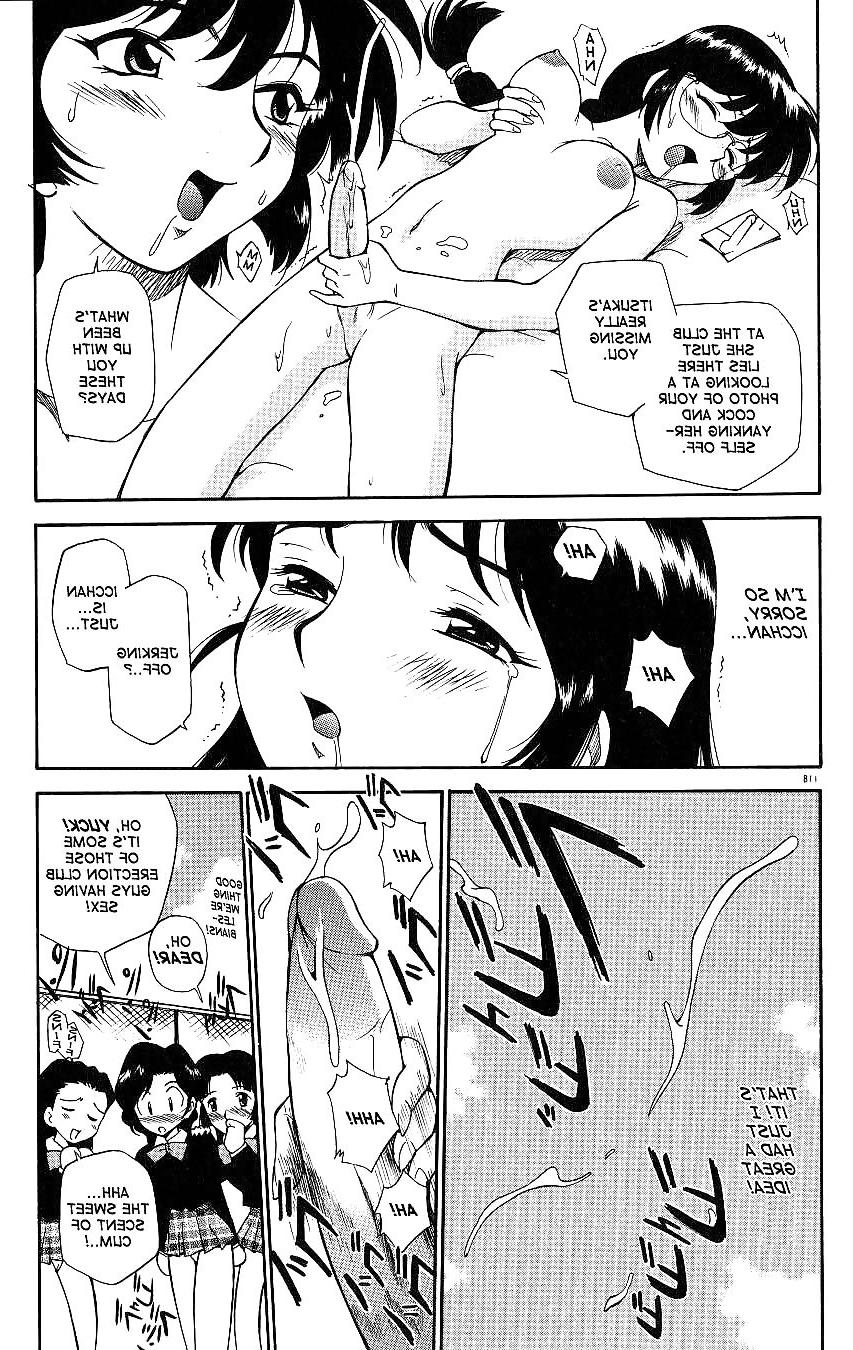 16P Anal justice 7 (yaoi)