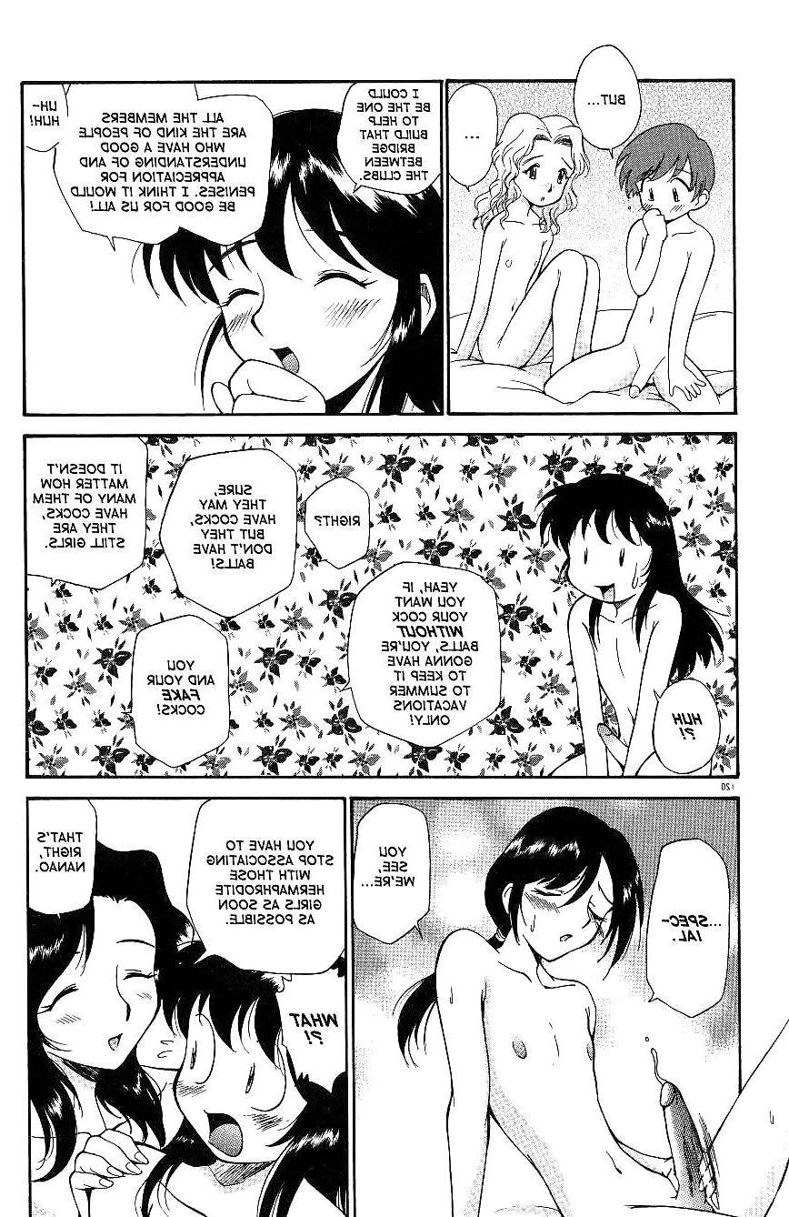 16P Anal justice 7 (yaoi)