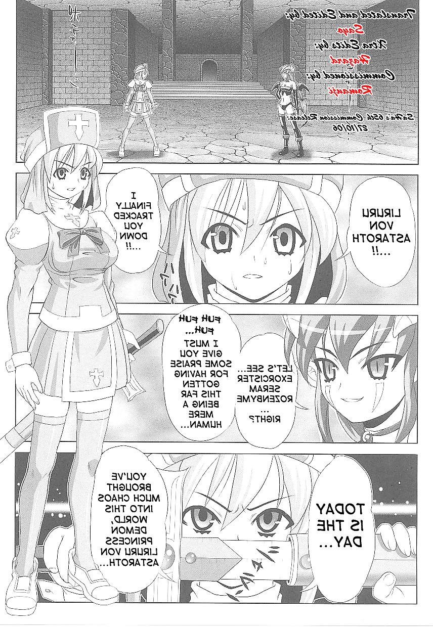 16P Futanari #17 (English)
