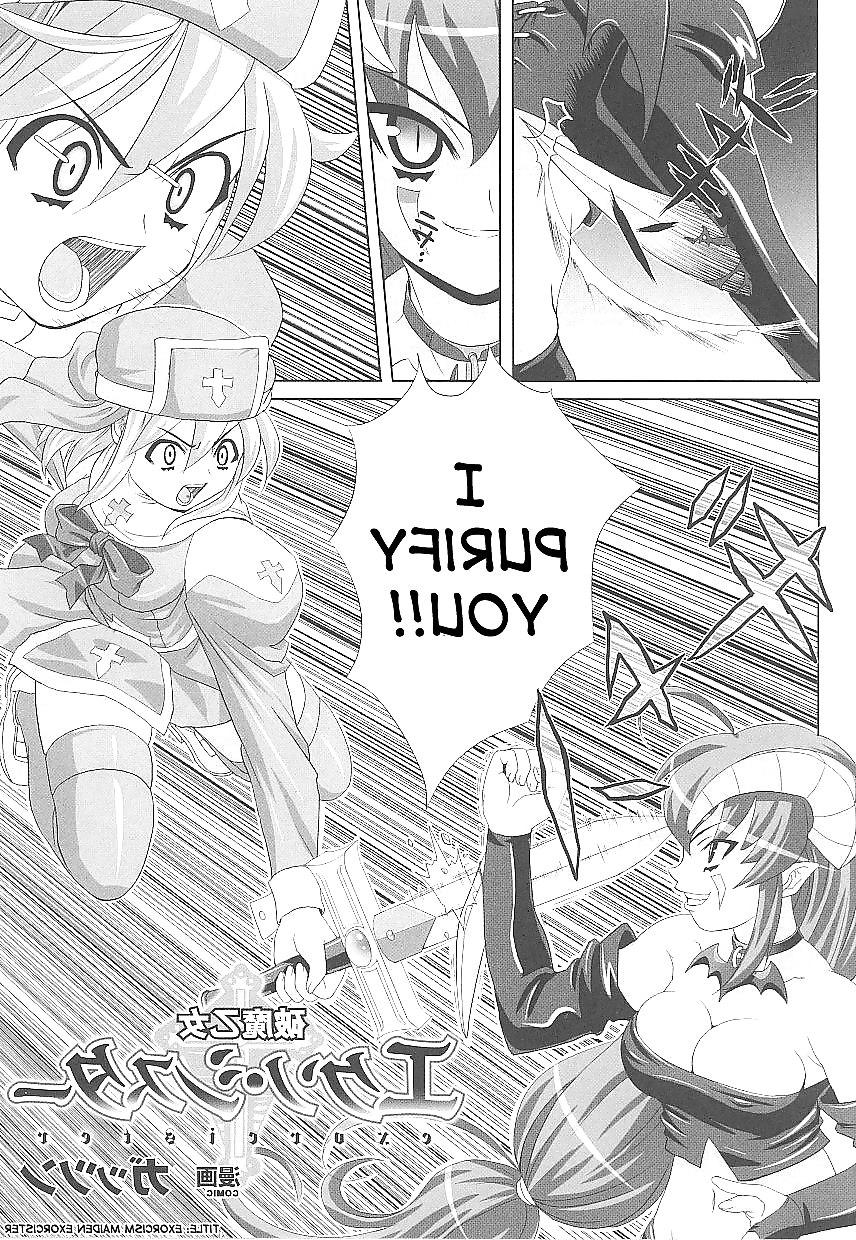 16P Futanari #17 (English)