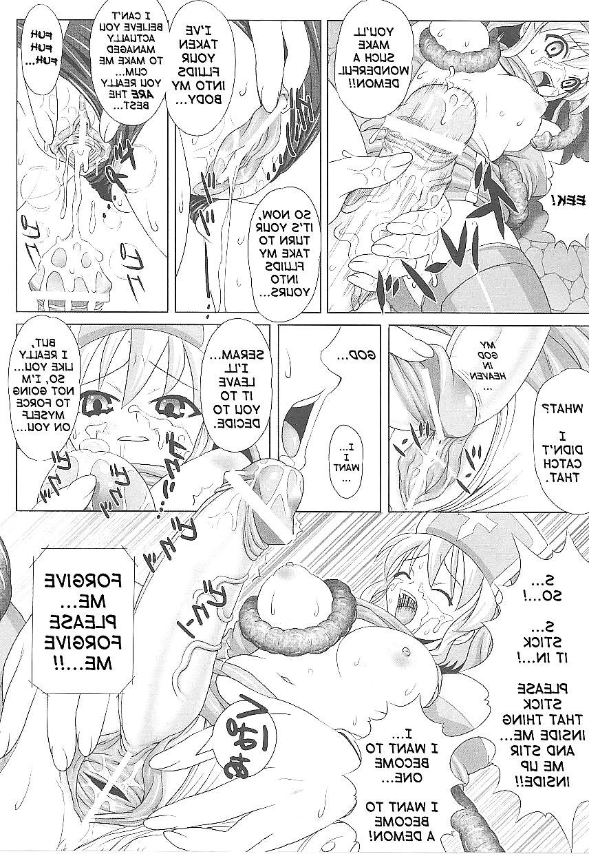 16P Futanari #17 (English)
