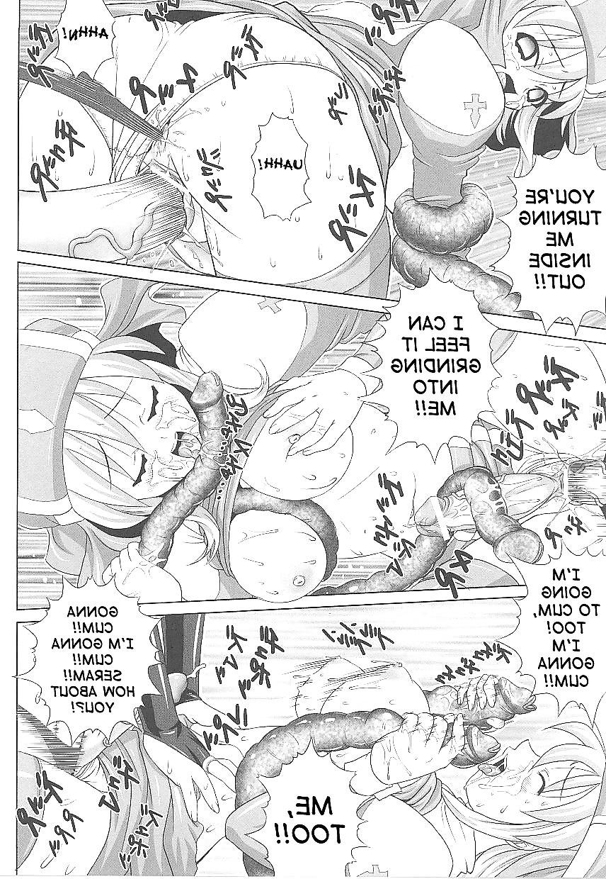 16P Futanari #17 (English)