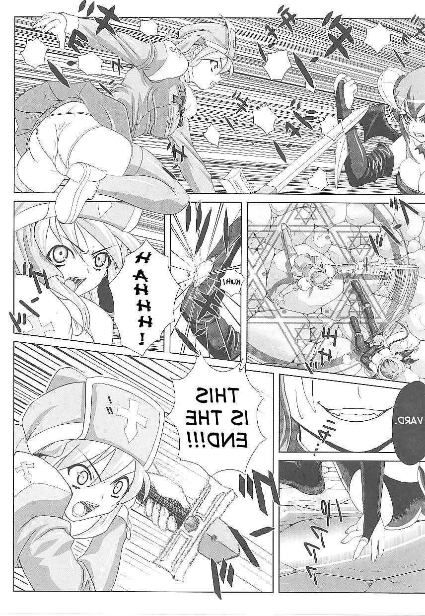 16P Futanari #17 (English)