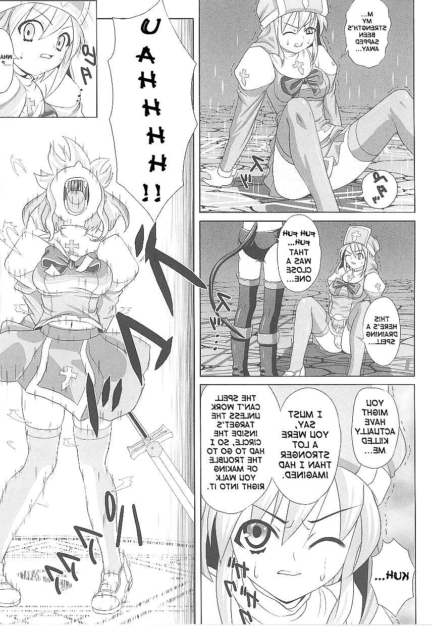 16P Futanari #17 (English)
