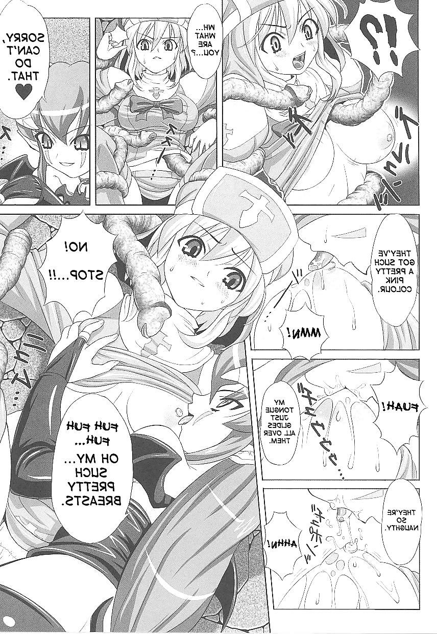 16P Futanari #17 (English)