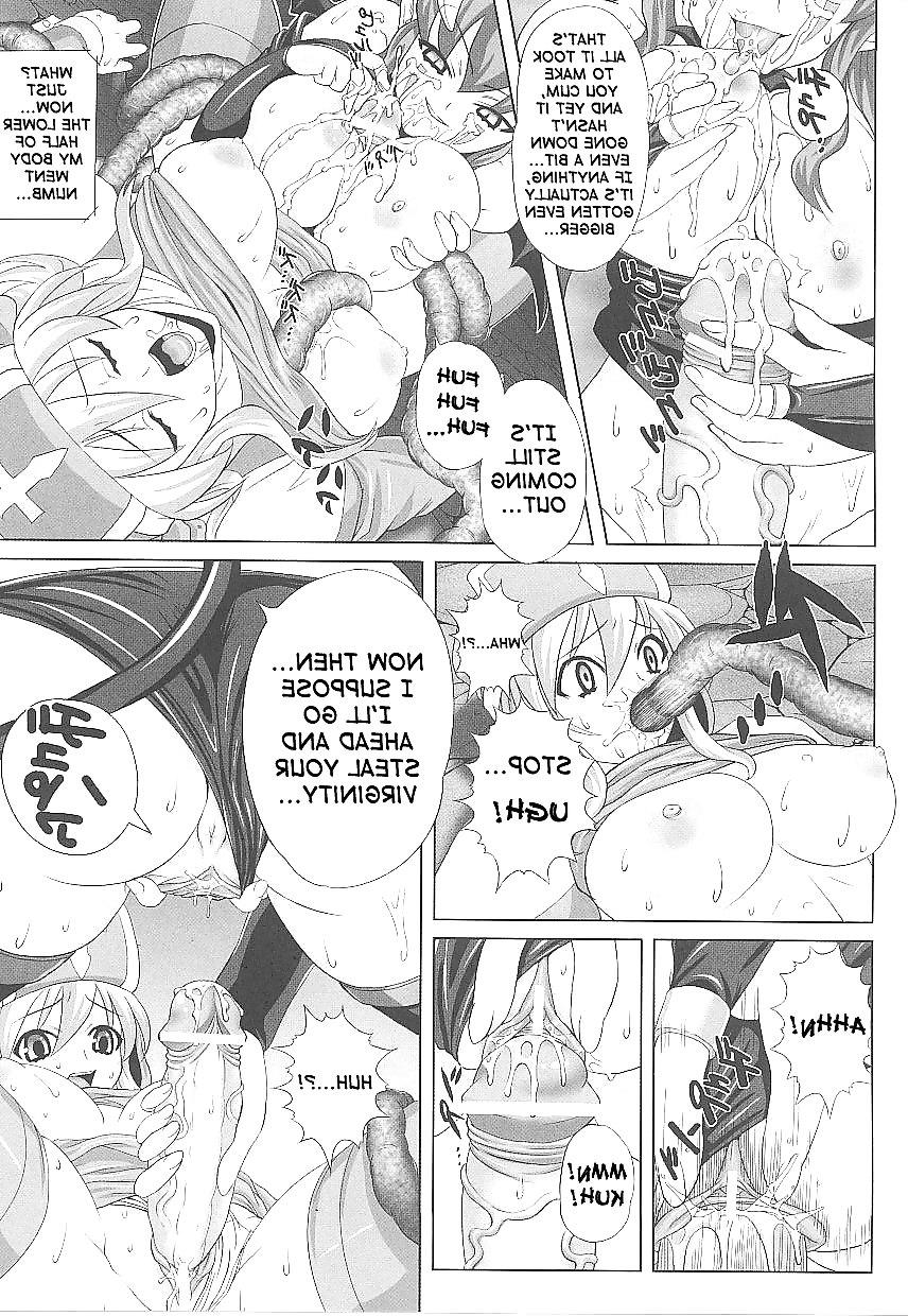 16P Futanari #17 (English)