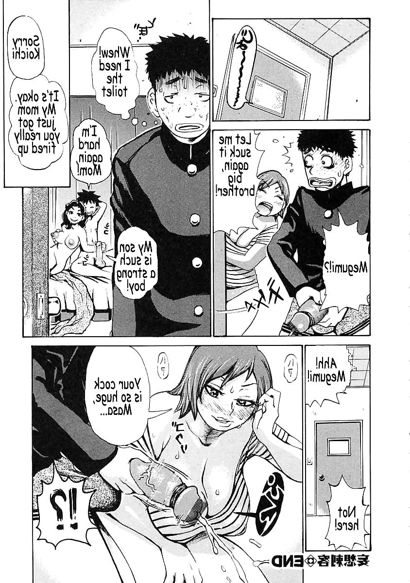 23P Hentai wild assassin (English