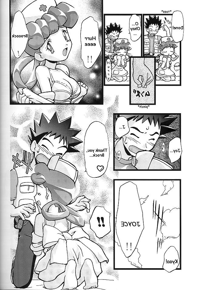 25P Pokemon (English) Takesi No Mousou Diary