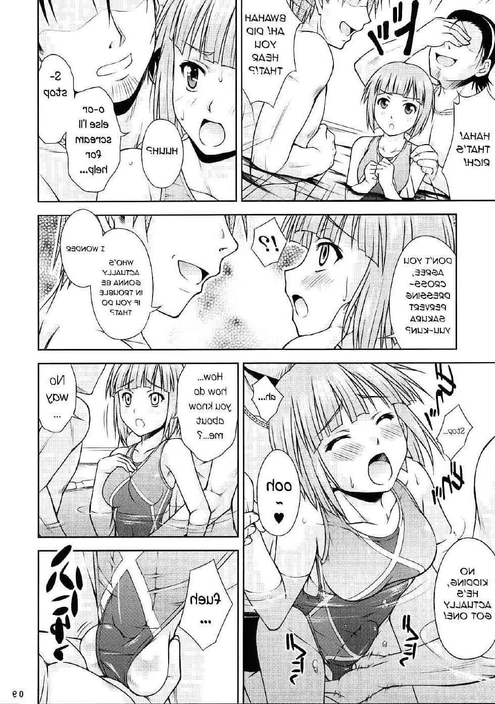 21P Swim Angel (yaoi)