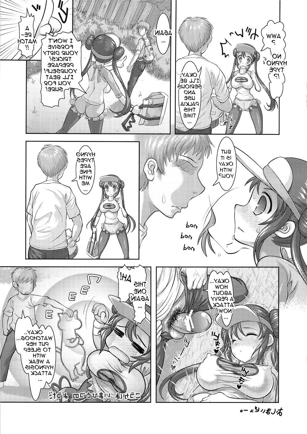 25P Outstanding (Pokemon) (English)