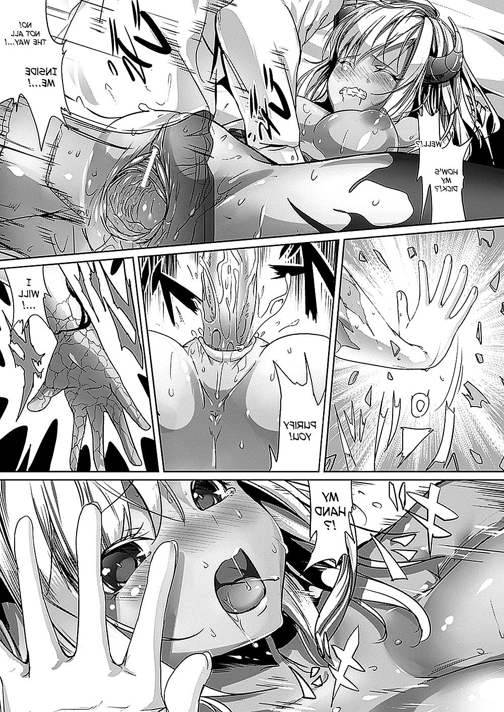 16P Ajishio, Devil Eater