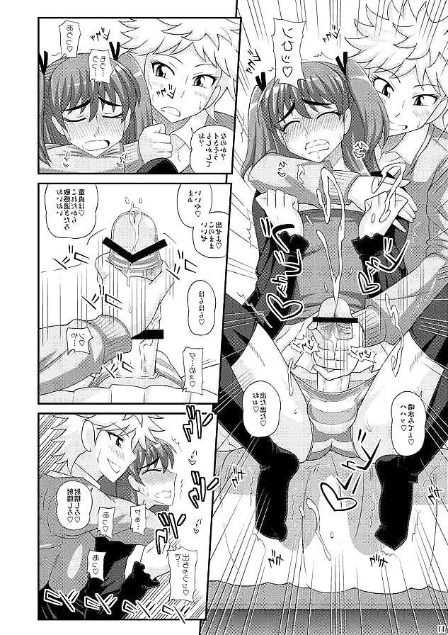 25P Two futanari girls fuck lucky guy