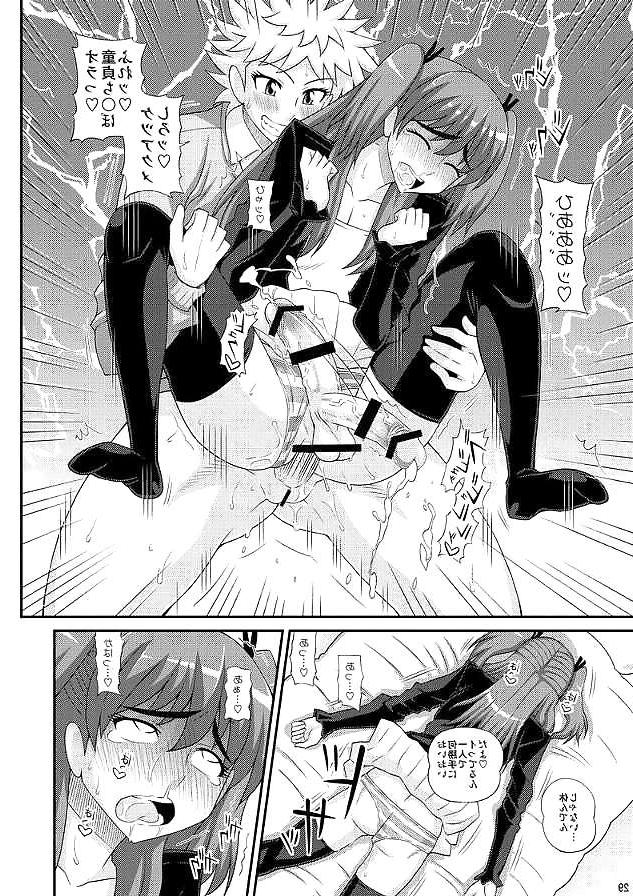 25P Two futanari girls fuck lucky guy