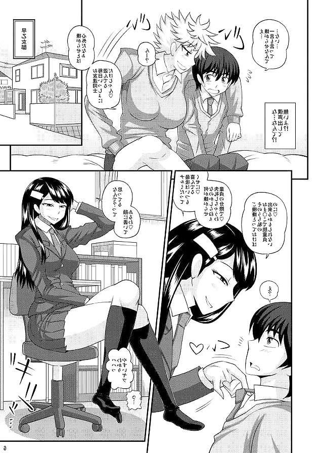 25P Two futanari girls fuck lucky guy
