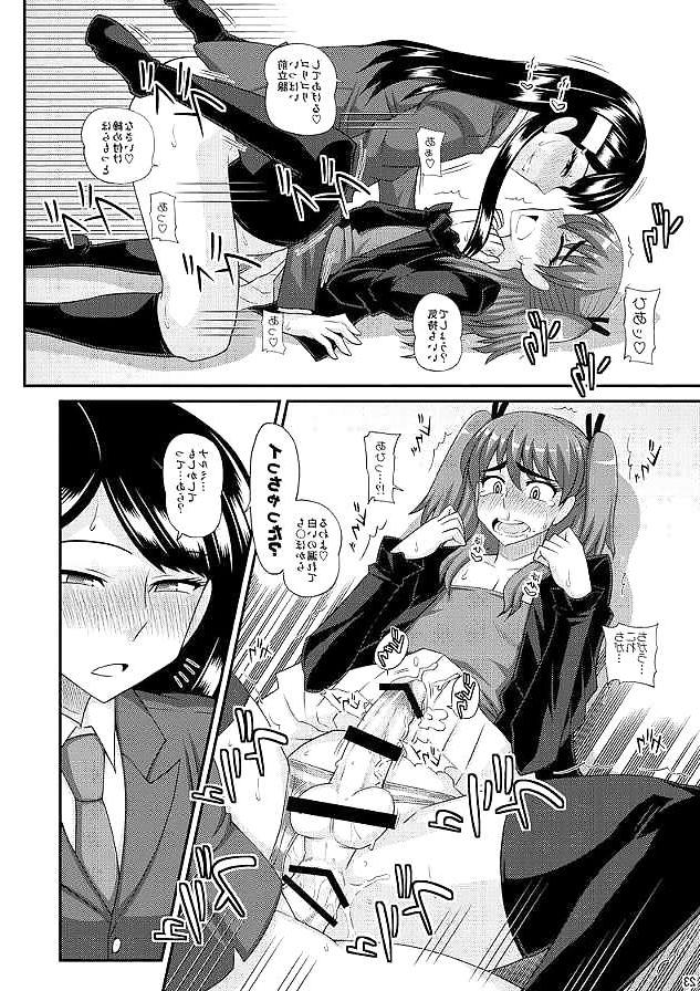 25P Two futanari girls fuck lucky guy