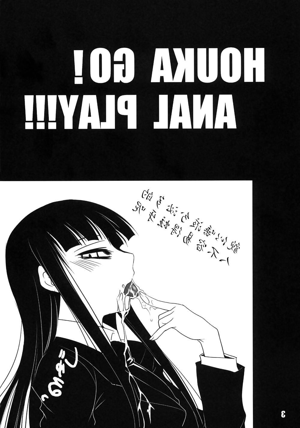 17P 0172 - Cartoons - Amano Kazumi (Haiiro Koubou) - ANAL PLAY