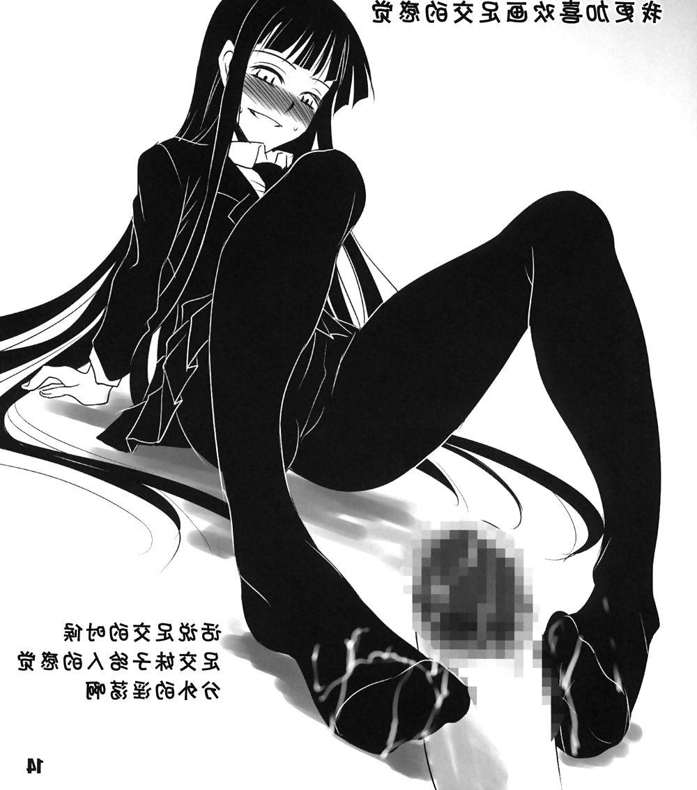 17P 0172 - Cartoons - Amano Kazumi (Haiiro Koubou) - ANAL PLAY