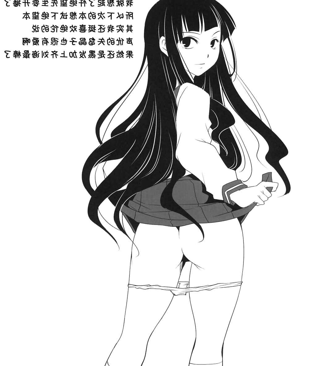17P 0172 - Cartoons - Amano Kazumi (Haiiro Koubou) - ANAL PLAY