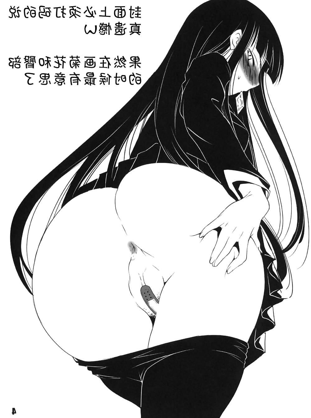 17P 0172 - Cartoons - Amano Kazumi (Haiiro Koubou) - ANAL PLAY