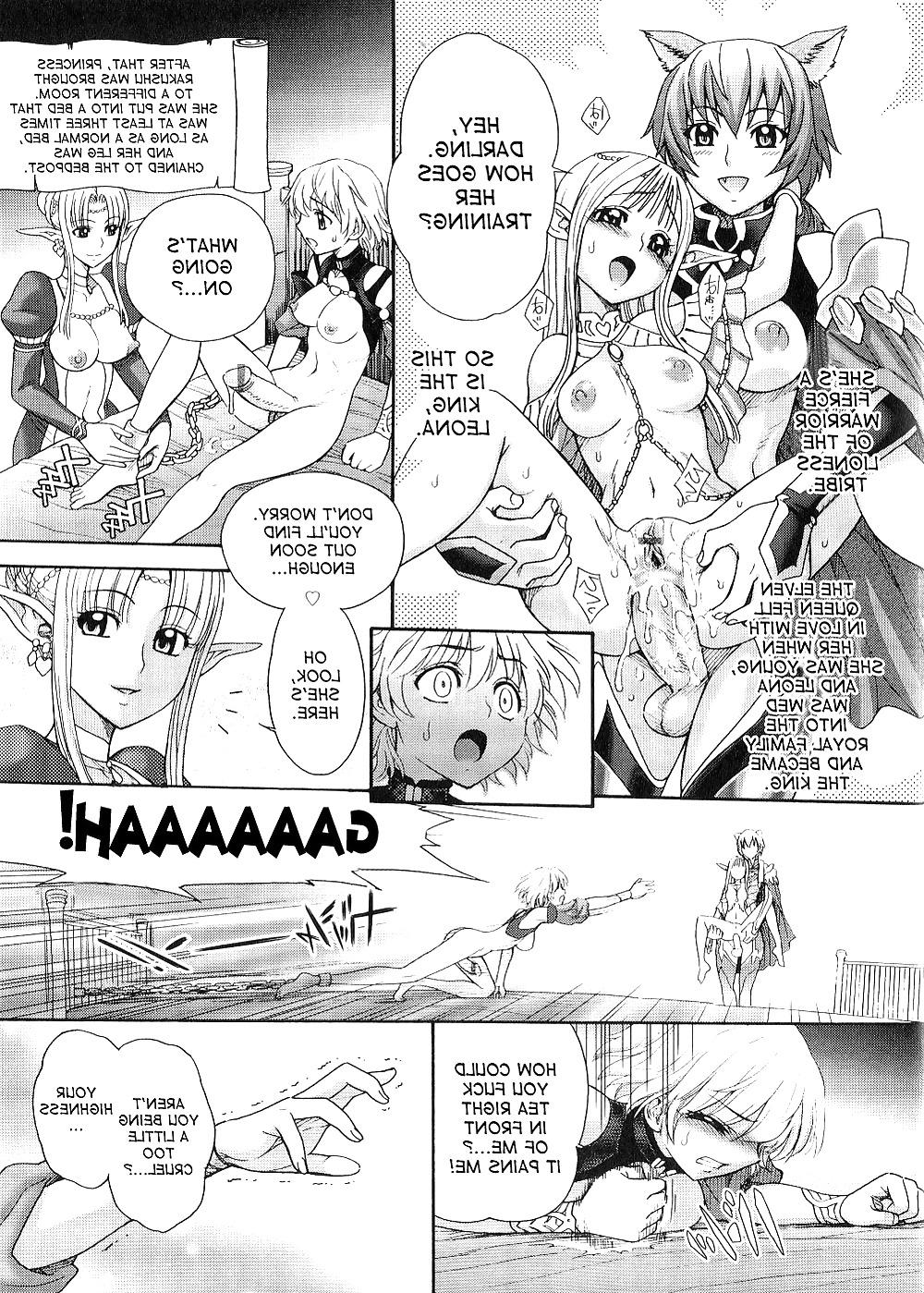 24P Lord of Futanarion (English)