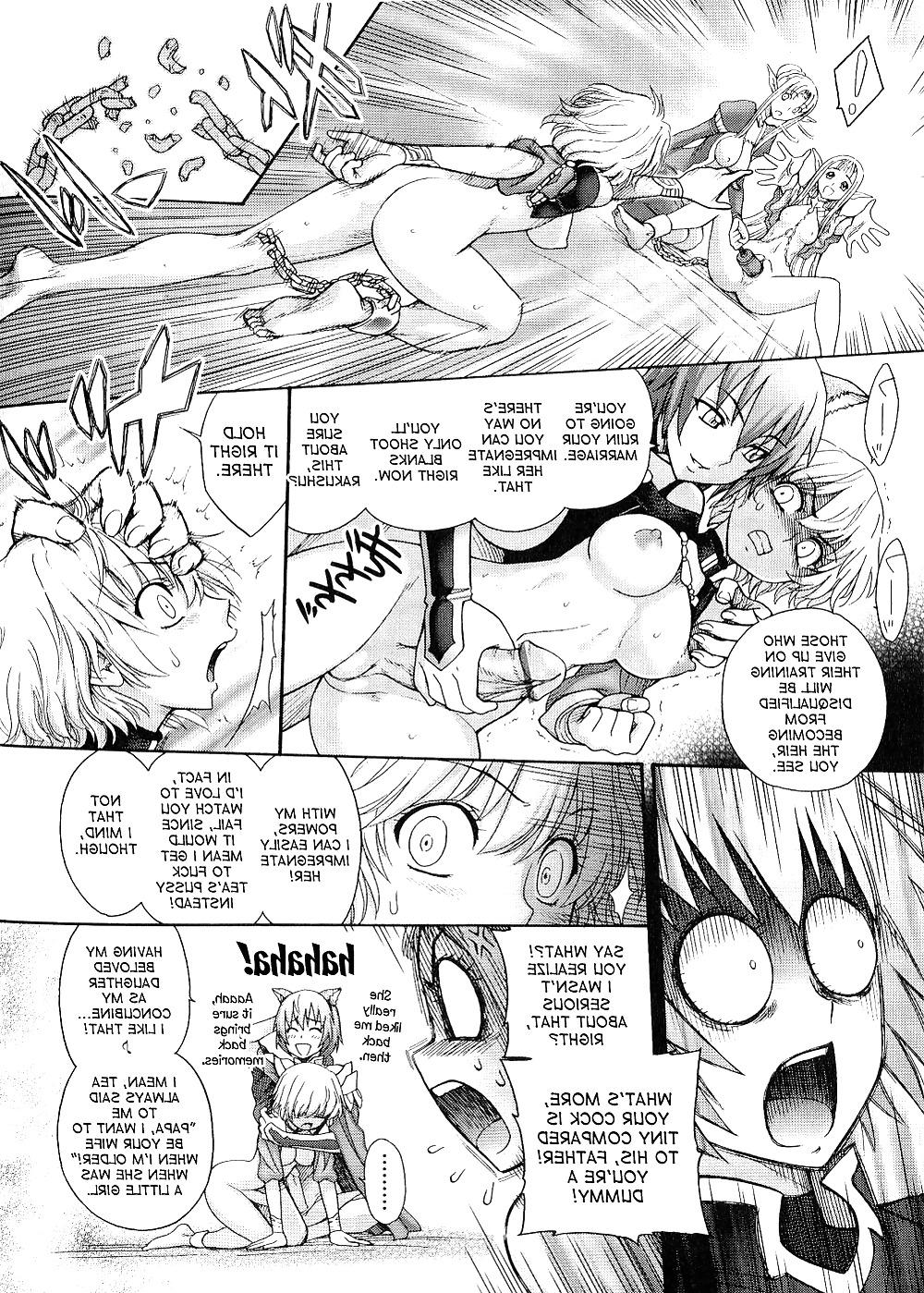 24P Lord of Futanarion (English)