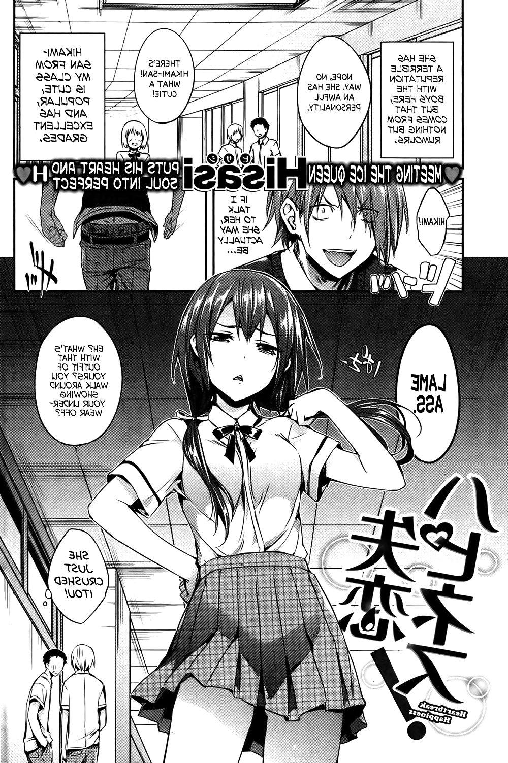 21P Hisasi Heartbreak Happiness (English)