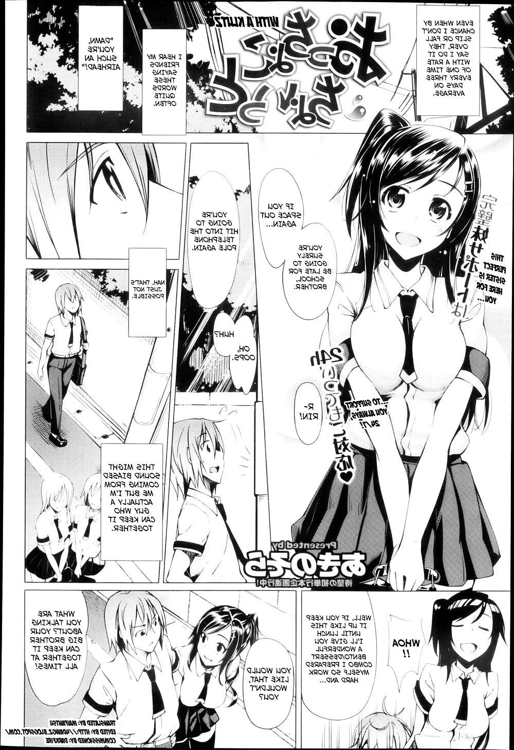 20P Akinosora With a Klutz (English)
