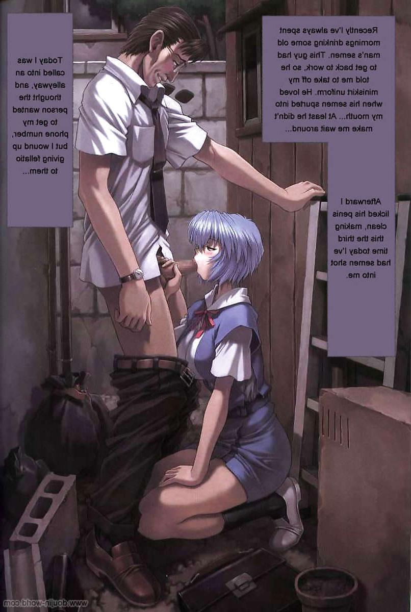 20P Ayanami 5