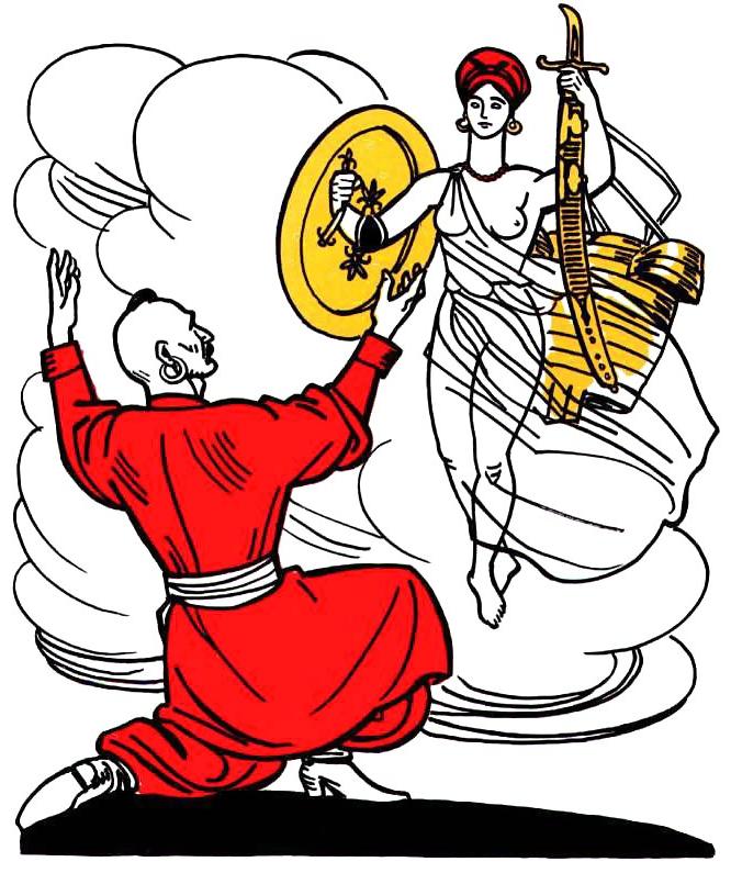 17P Erotic Book Illustration 31 - Aeneid