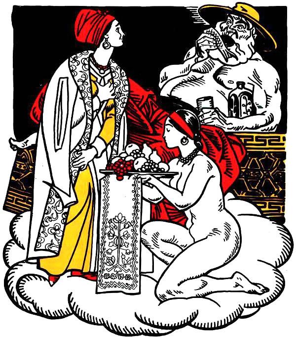 17P Erotic Book Illustration 31 - Aeneid