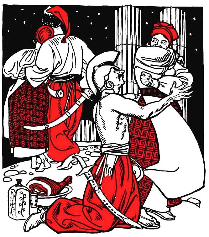 17P Erotic Book Illustration 31 - Aeneid