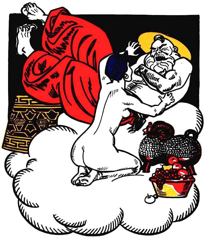 17P Erotic Book Illustration 31 - Aeneid
