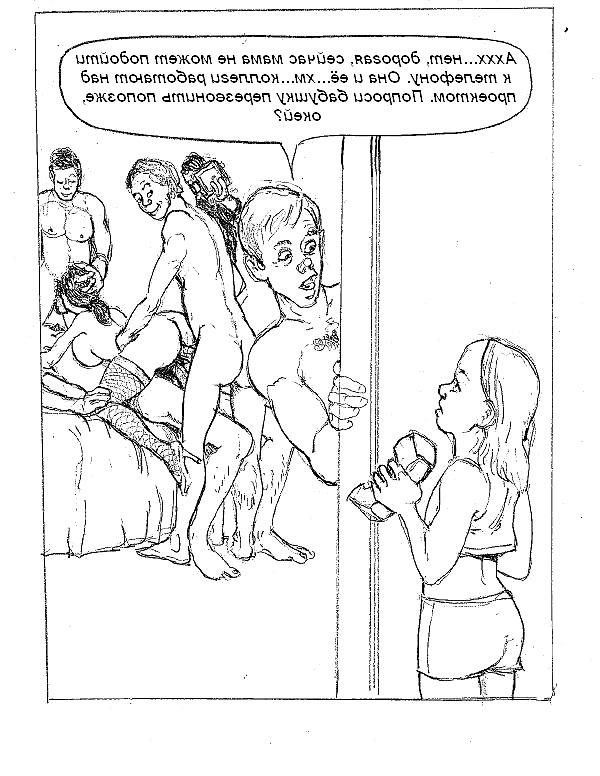 20P Erotic drawings! Mixed!