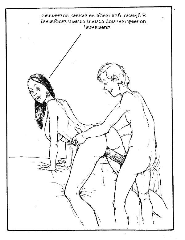20P Erotic drawings! Mixed!