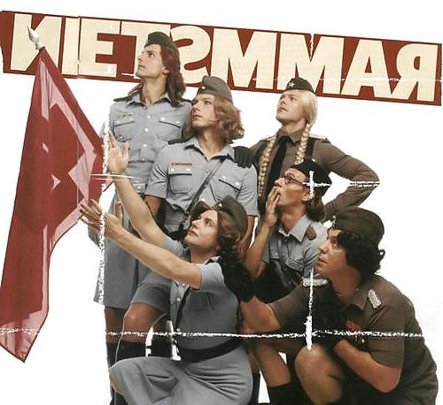 25P The hardest German metal band: Rammstein!